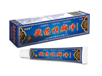 藏藥祛癬凈草本抑菌乳膏