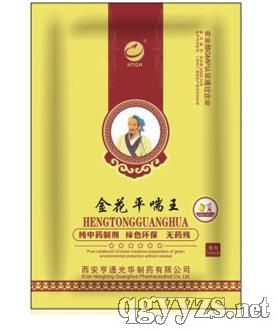 金花平喘王