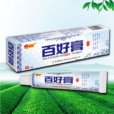 百好膏抑菌乳膏