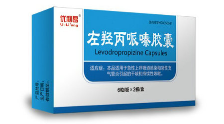 左羥丙哌嗪膠囊(優(yōu)利昂)
