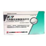 馬來(lái)酸左旋氨氯地平