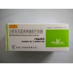 美洛西林鈉舒巴坦鈉