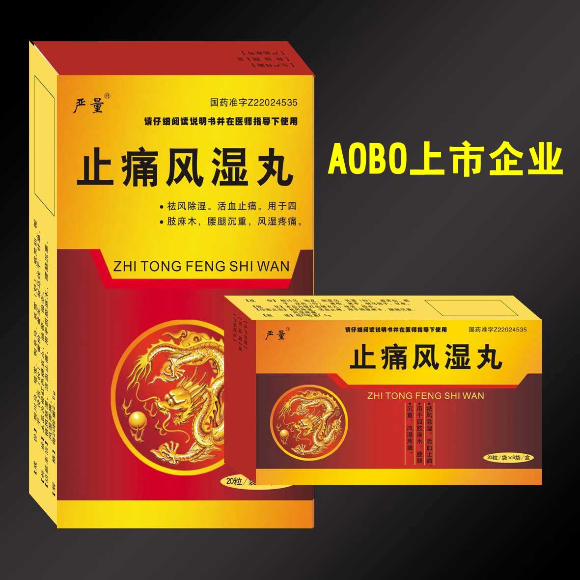 ����(y��n)����ֹʹ�L(f��ng)����