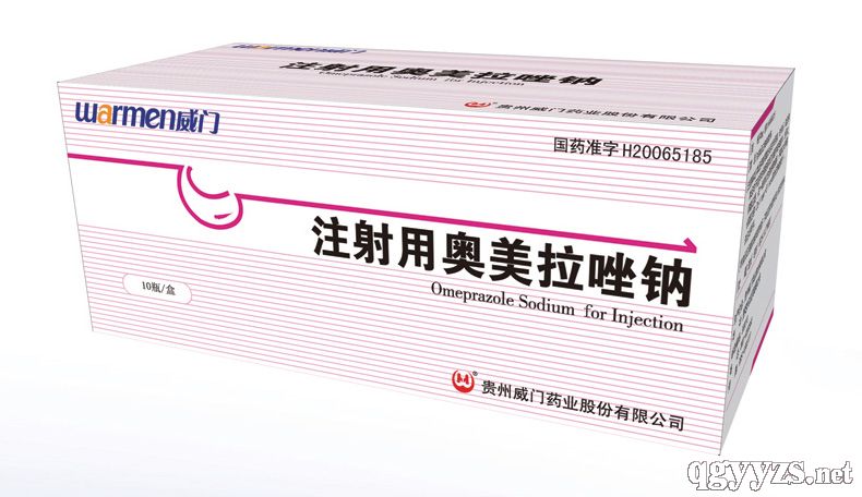 注射用奧美拉唑鈉