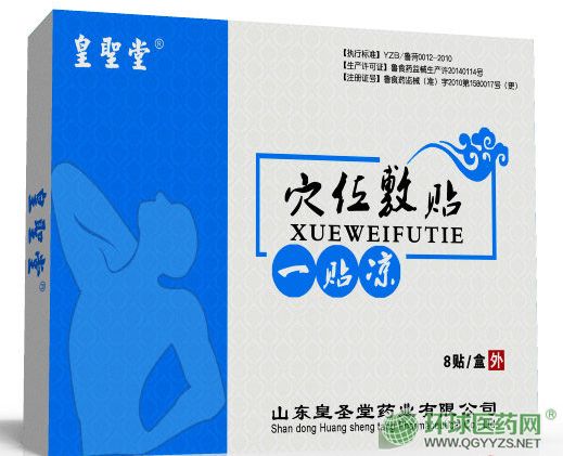 ֹ���N|�ȴ��N|����Ʒ�N���R���t(y��)�����a(ch��n)Ʒ�DƬ