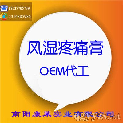 �L����ʹ��ӹ���j���������l(f��)ħ�ĸ�ʲô��Ч�a(ch��n)Ʒ�DƬ