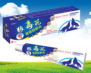 狼毒花特瘡膏