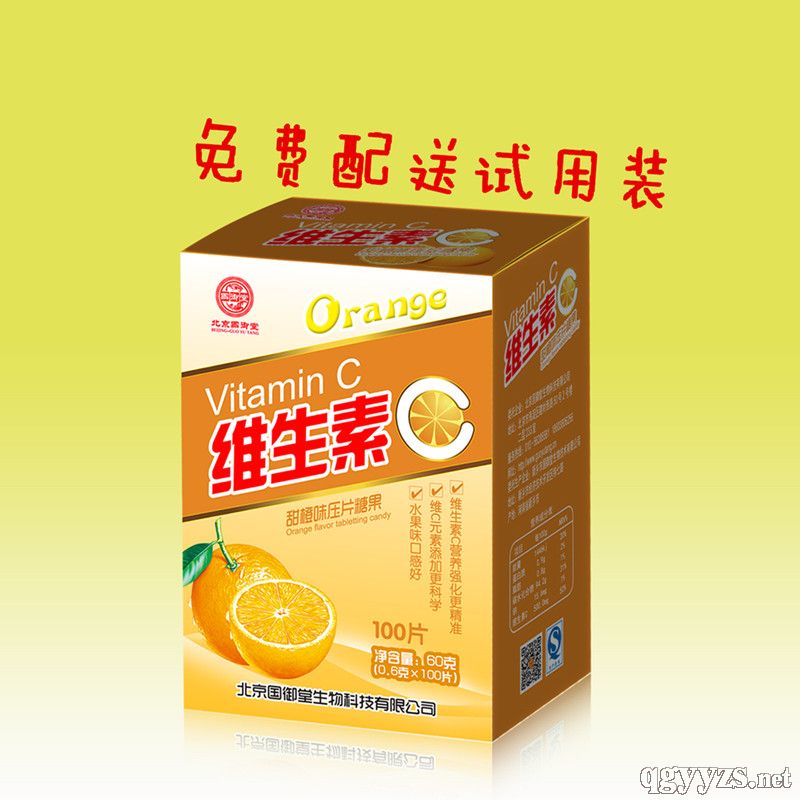 御蓋維生素C咀嚼片