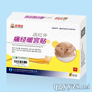 �h(yu��n)�t��ʹ��(j��ng)ů�m�N���Ĳ�����CFDA���(y��n)��