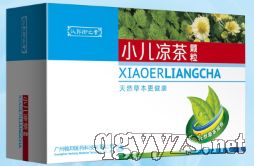 小兒涼茶顆粒