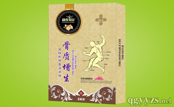 骨質(zhì)增生-遠(yuǎn)紅外舒筋活血貼