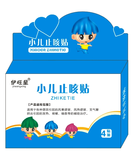 小兒止咳貼