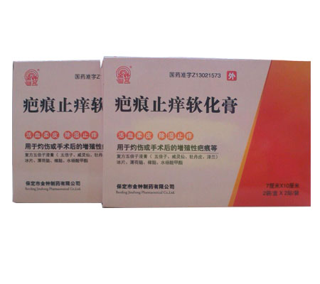 疤痕止癢軟化膏