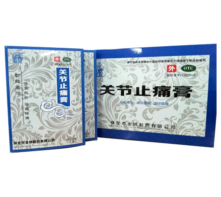 關(guān)節(jié)止痛膏6貼