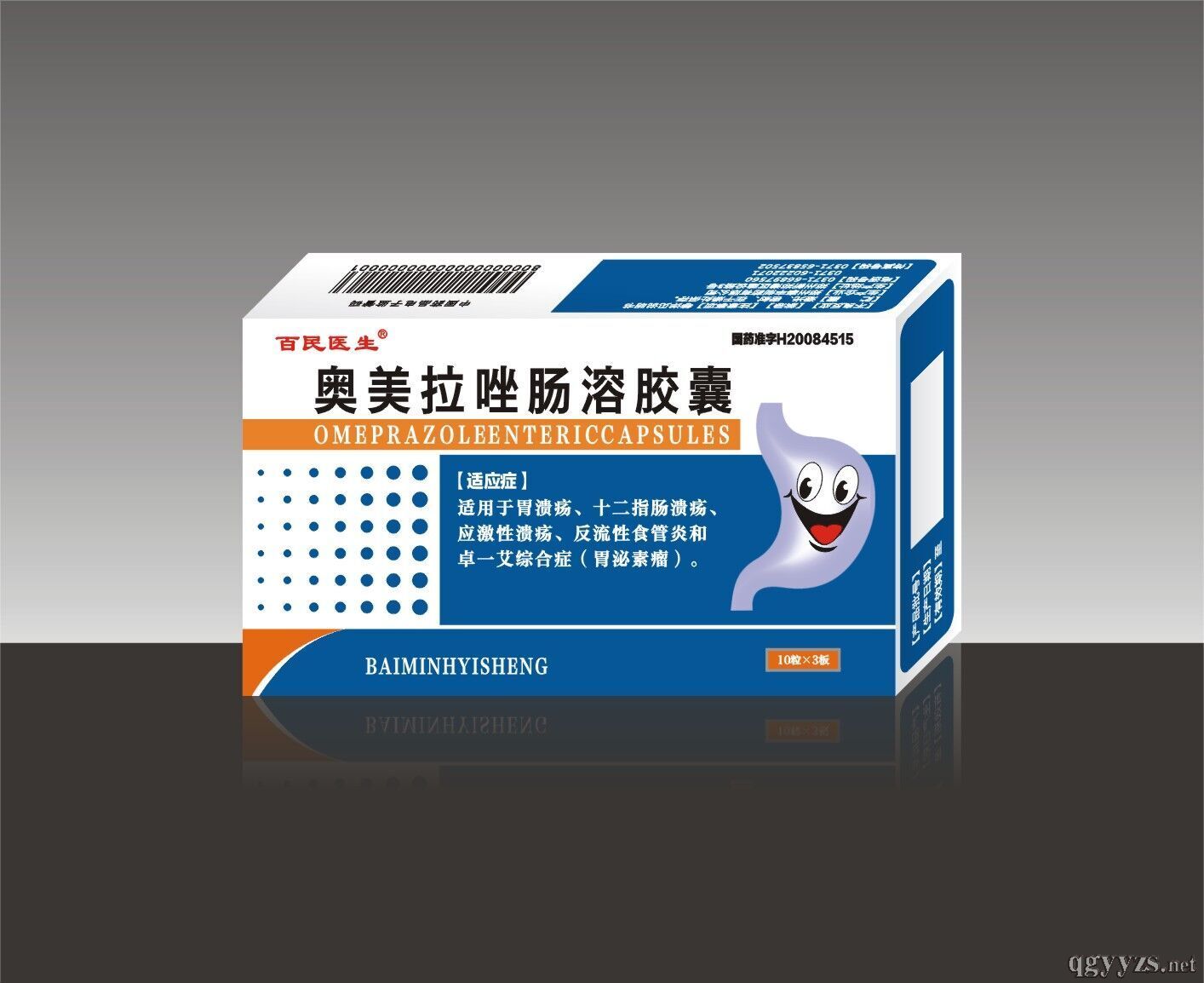 奧美拉唑腸溶膠囊(盒裝)