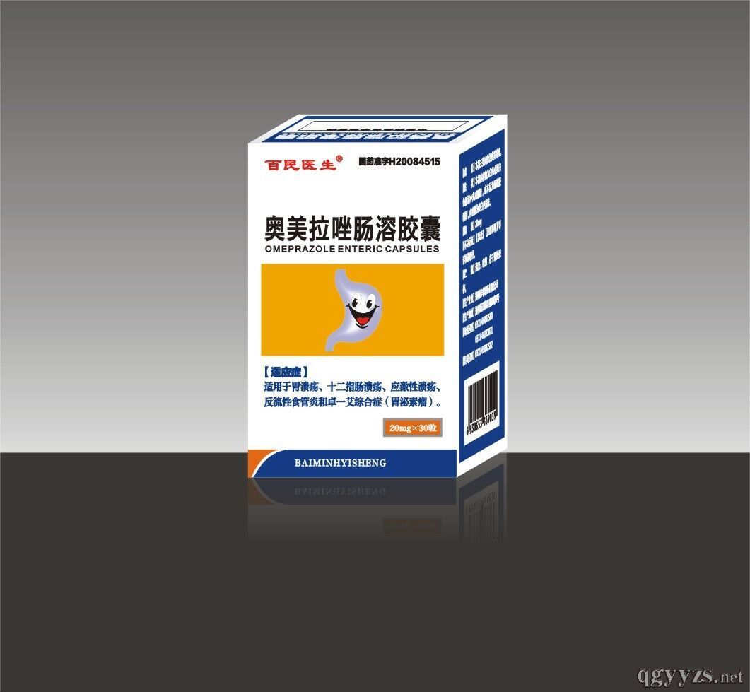 奧美拉唑腸溶膠囊(瓶裝)