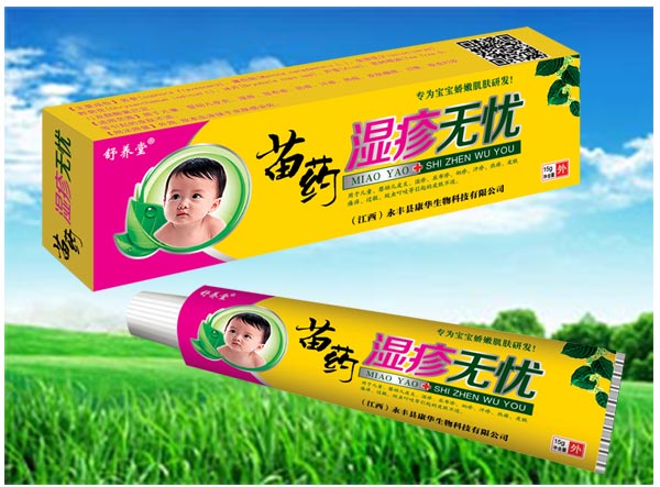 苗藥濕疹無(wú)憂