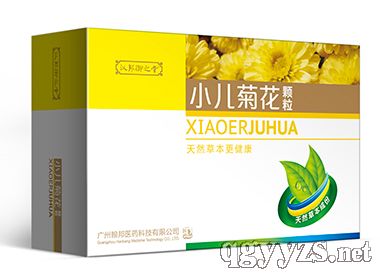 小兒菊花顆粒