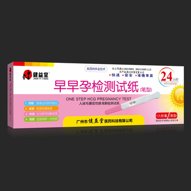 �����Йz�yԇ�����P�ͣ��a(ch��n)Ʒ�DƬ