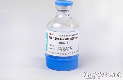 靜注乙型肝炎人免疫球蛋白(pH4)