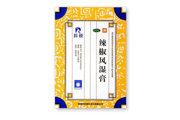 辣椒風(fēng)濕膏