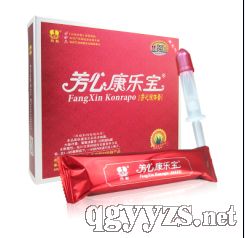 芳心康樂(lè)寶殺菌膏液體避孕型