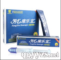 芳心康樂(lè)寶殺菌膏殺菌排毒型