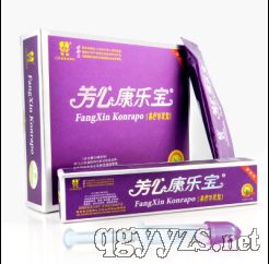 芳心康樂(lè)寶殺菌膏沒(méi)療修復(fù)型