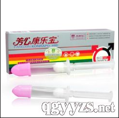 芳心康樂(lè)寶殺菌膏同志加強(qiáng)型