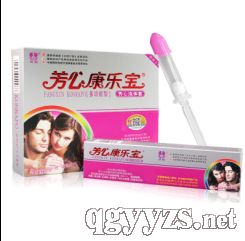 芳心康樂(lè)寶殺菌膏多功能型液體避孕套