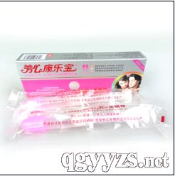 芳心康樂(lè)寶殺菌膏多功能情侶兩支裝