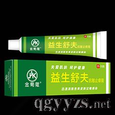 益生舒夫抗敏止癢膏