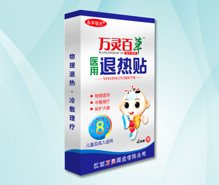 萬靈百草退熱貼