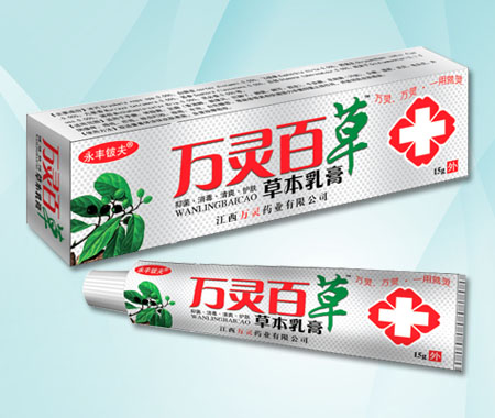 萬靈百草草本乳膏