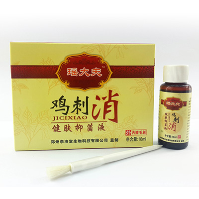 雞刺消健康抑菌液