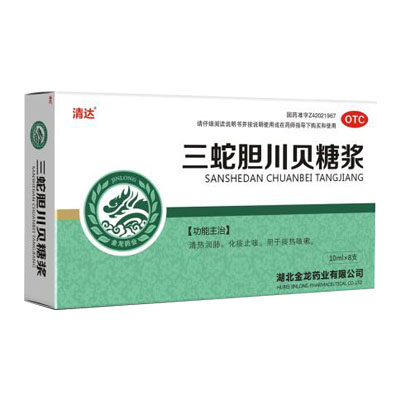 三蛇膽川貝糖漿