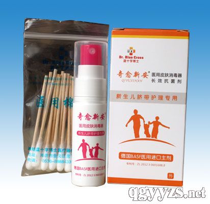 奇愈新安(新生兒臍帶護(hù)理液)