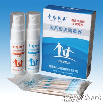 奇愈新安(新生兒臍帶護(hù)理專用)