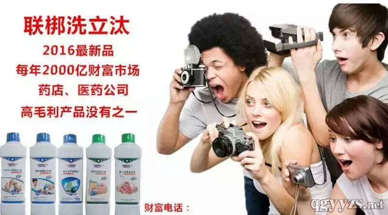 (li��n)��ϴ��̭��ٍ���f(w��n)�a(ch��n)Ʒ�DƬ