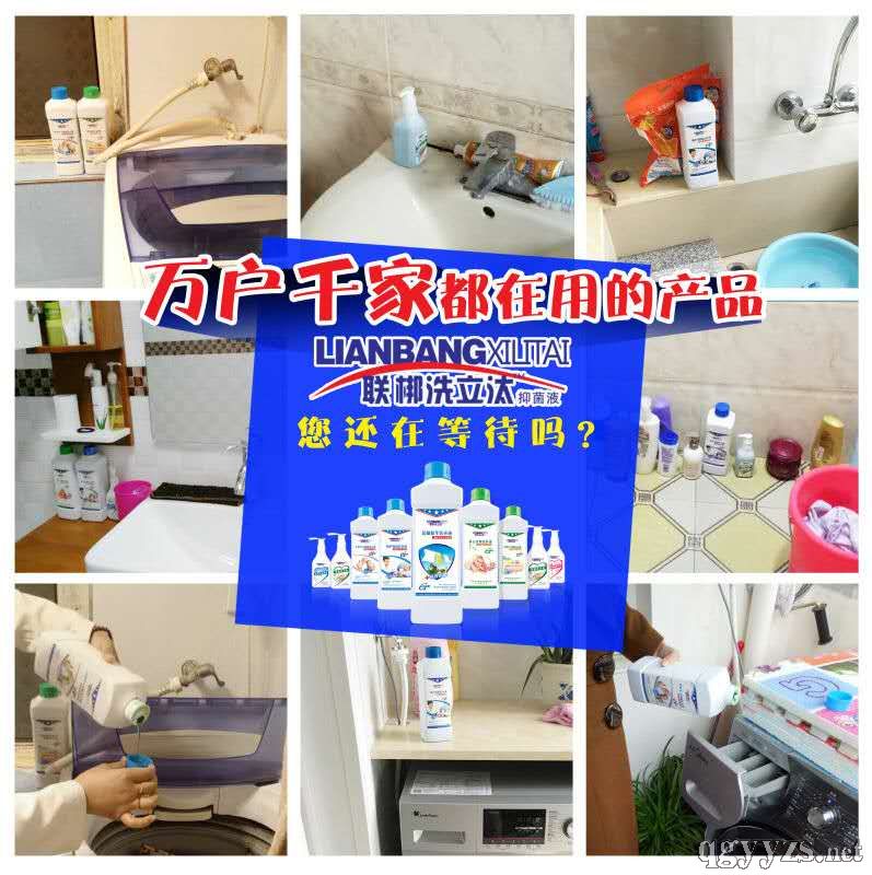 ˎ�ꌣ�u(m��i)�Ŀ�������̖(h��o)ϴ��Һ�a(ch��n)Ʒ�DƬ