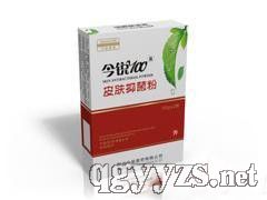 今銳100皮膚抑菌粉