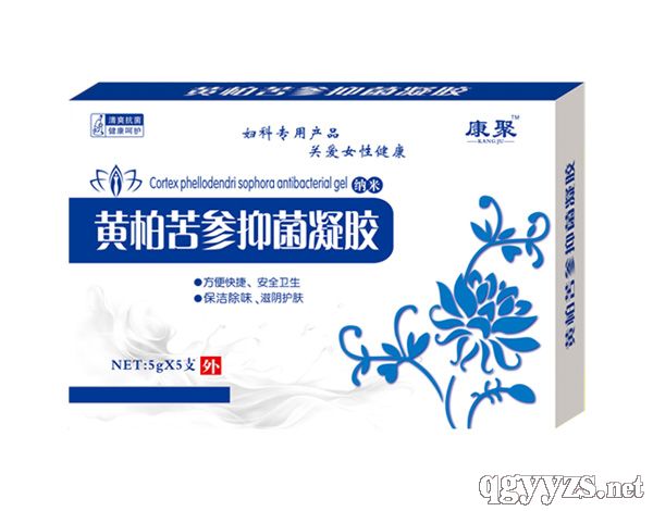 黃柏苦參抑菌凝膠