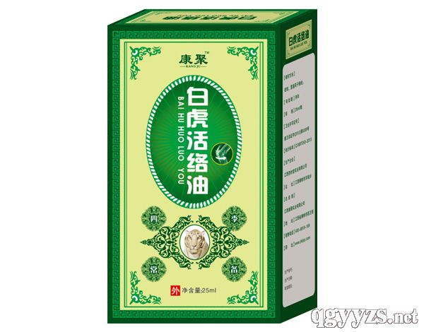 白虎活絡(luò)油