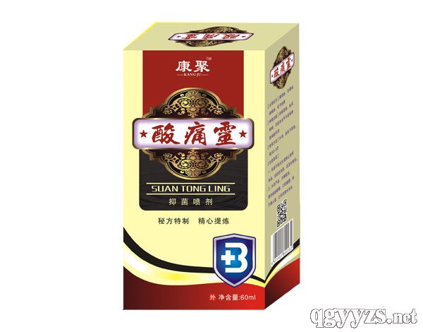 酸痛靈-抑菌噴劑