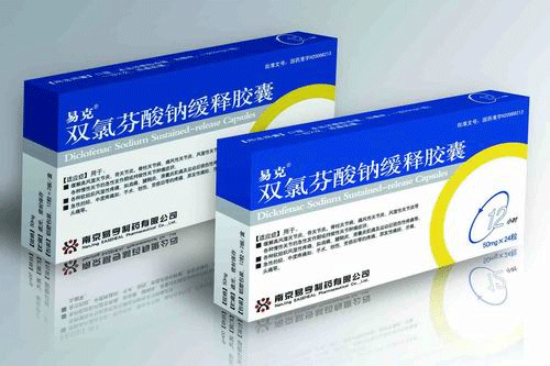 雙氯芬酸鈉緩釋膠囊