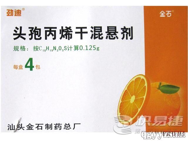 頭孢丙烯干混懸劑