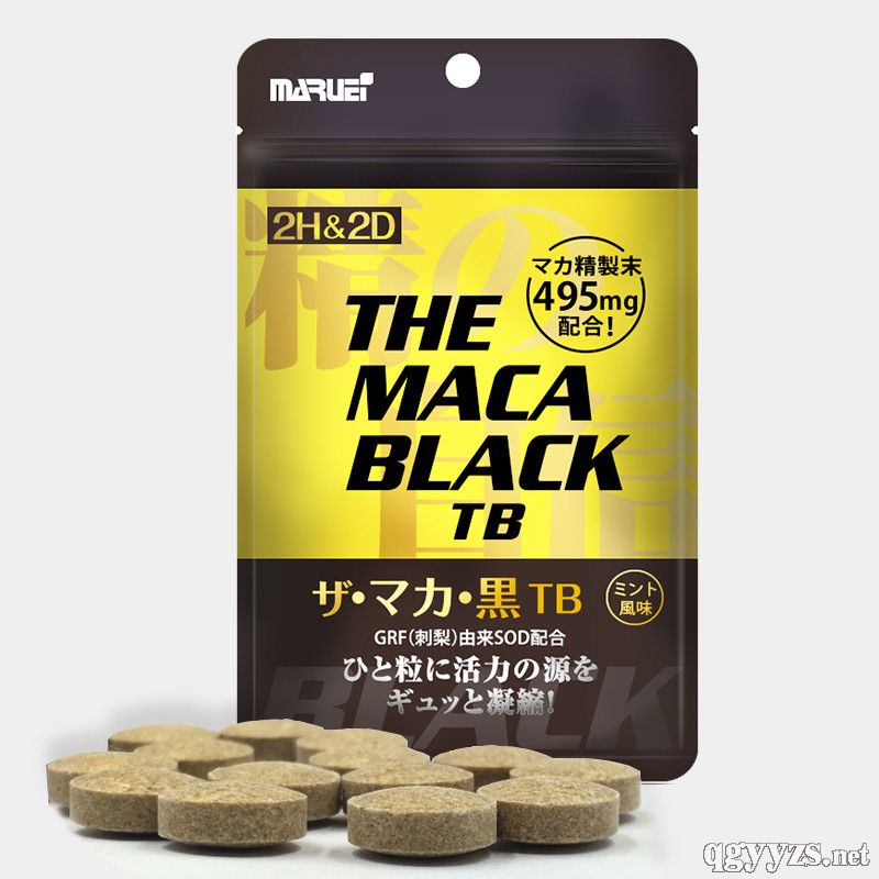 2H2D黑瑪卡黃金升級版