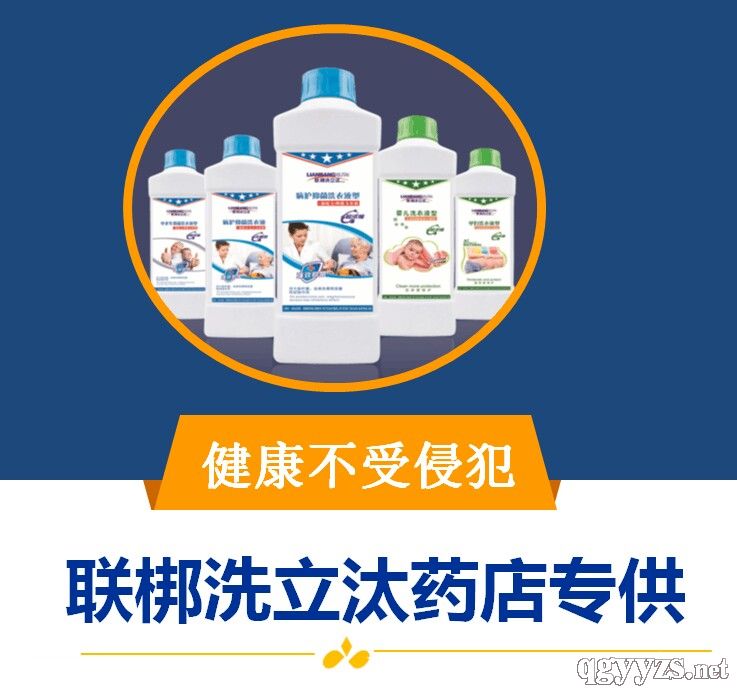 (li��n)��ϴ��̭