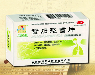 �Sʯ��ðƬ������Ƭ���a(ch��n)Ʒ�DƬ