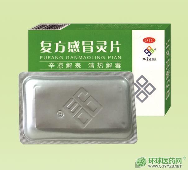復(fù)方感冒靈片